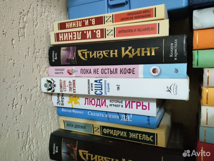 Продажа Книг