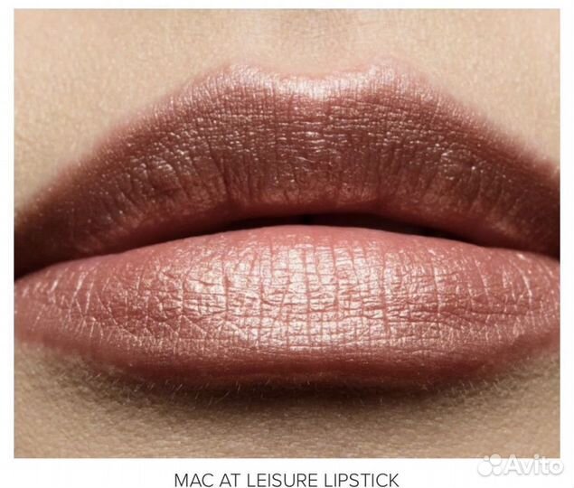 Помада Mac AT leisure с перламутом оригинал