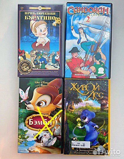 Видео кассеты 24шт. Детские фильмы и мультики