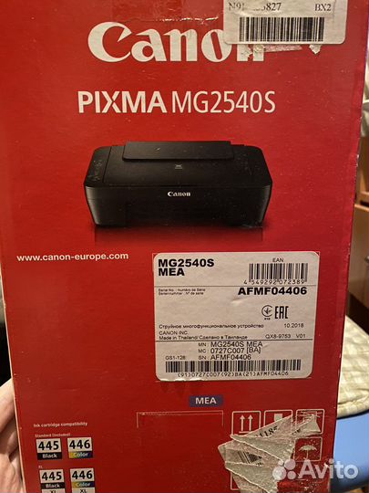 Струйный мфу Canon MG2540S