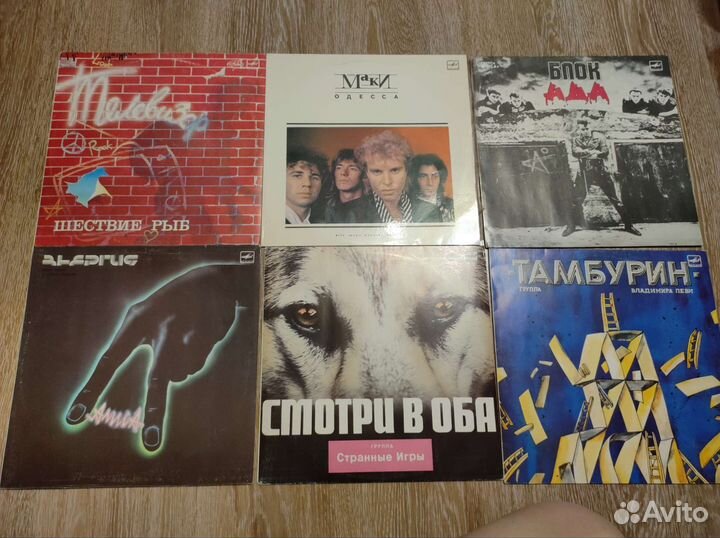 Виниловые пластинки