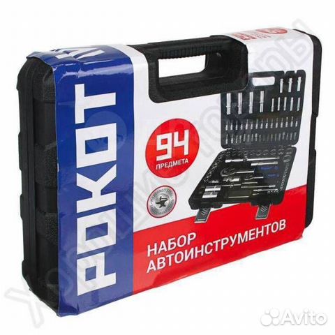 Новый набор инструментов 