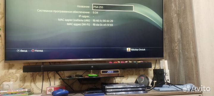Sony playstation 4 pro 9.04