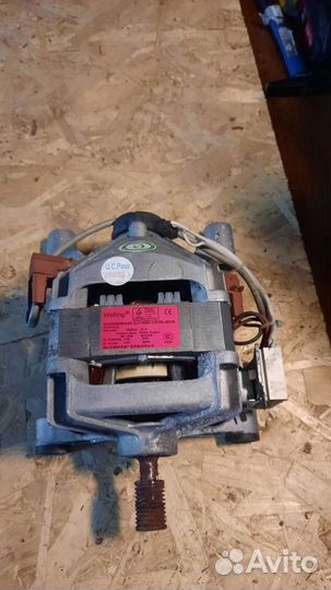 Двигататель стиральной машины
