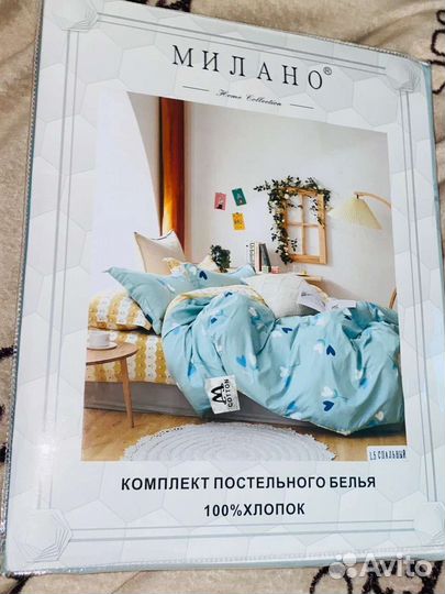 Белье постельное