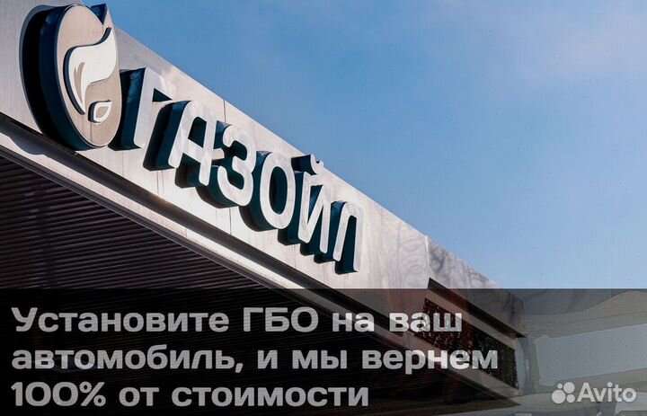 Установка и ремонт гбо