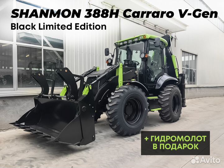 Экскаватор-погрузчик Shanmon 388H-CARRARO-V-GEN, 2024