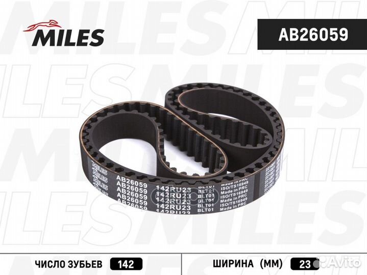 Ремень грм 142RU23 AB26059 Miles