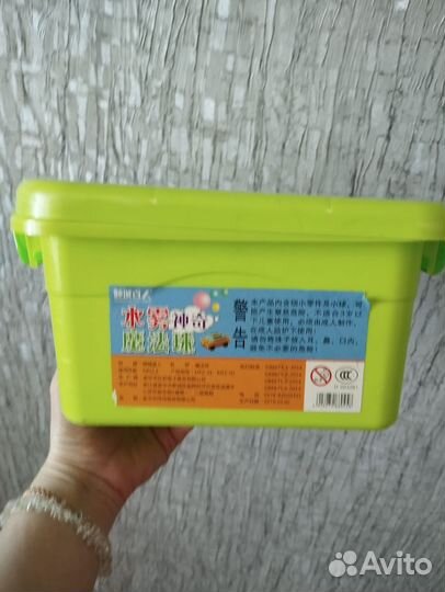 Аквабидс набор