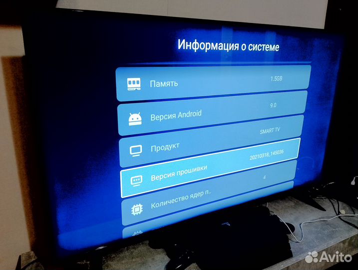 Телевизор SMART tv 50