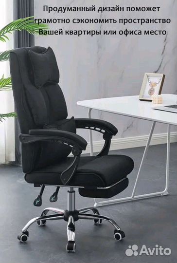 Офисное кресло. Кресло руководителя