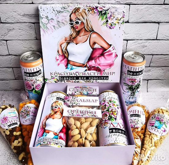 Подарочный набор для женщин