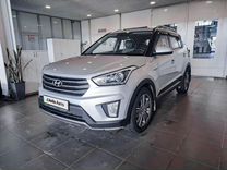 Hyundai Creta 1.6 AT, 2017, 132 002 км, с пробегом, цена 1 697 800 руб.