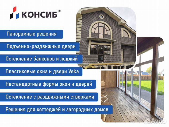 Окна пвх с завода под заказ