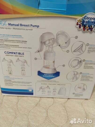 Молокоотсос ручной