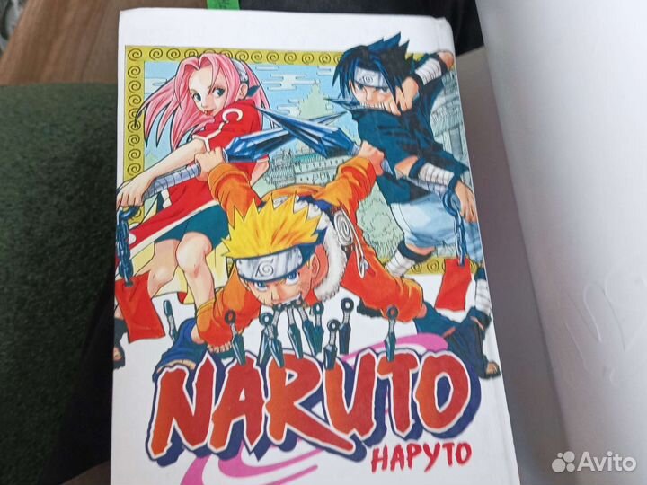 Книга Naruto 
