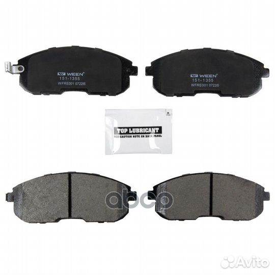 Тормозные колодки дисковые передние infiniti I30