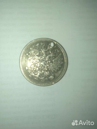 Старинные монеты