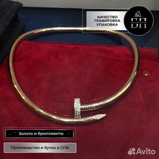 Колье Cartier золото, бриллианты 3,17 ct