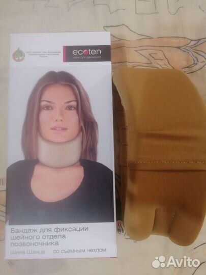 Воротник лечебный