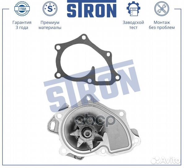 Помпа водяная stron toyota Mark X I STP0103 stron