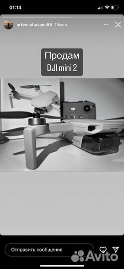 Квадрокоптер dji mini 2