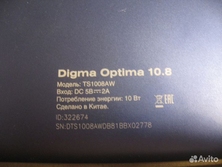 Планшетный компьютер Optima 10.8 WI-FI