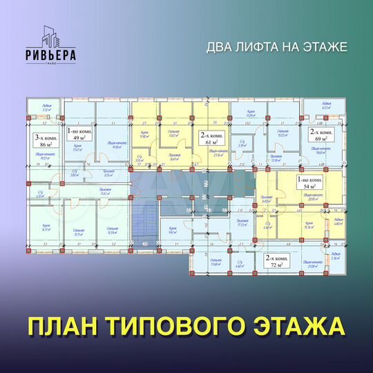 2-к. квартира, 61 м², 6/12 эт.