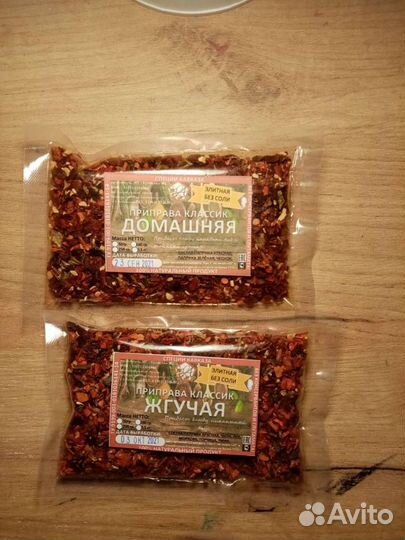 Специи Приправы Пряности