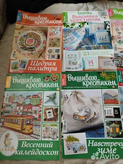 Журнал burda вышиваю крестиком. Вышивка крестиком