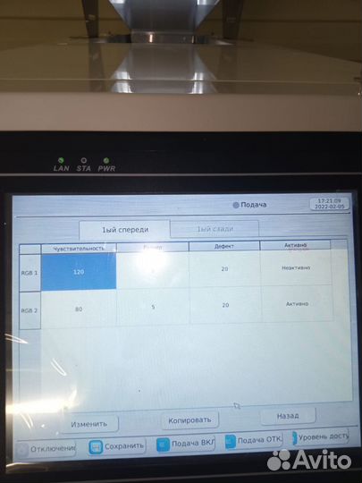 Настройка, ремонт и обслуживание фотосепараторов