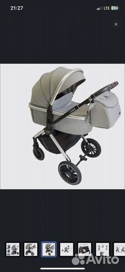 Продается коляска 3в1 Luxmom 750
