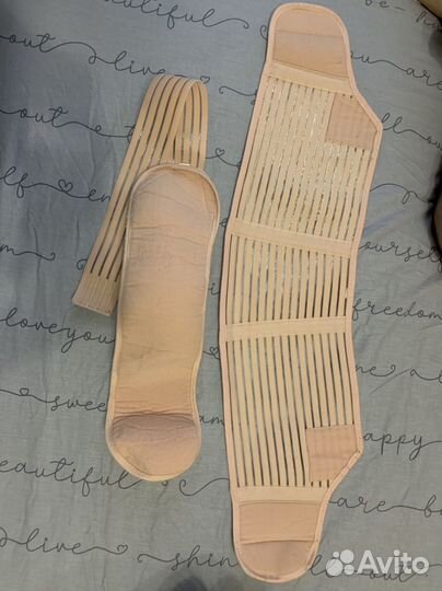 Бандаж до и послеродовой