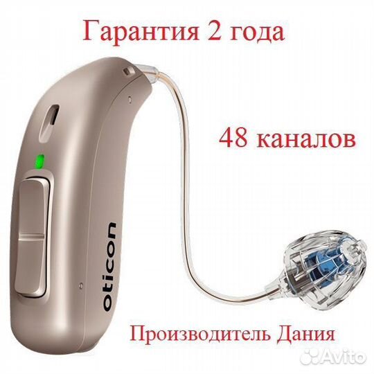 Слуховой аппарат Oticon More 3 minirite R