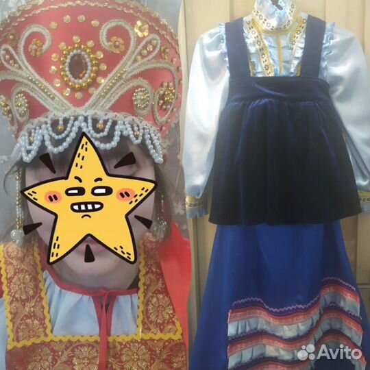 Русский народный костюм