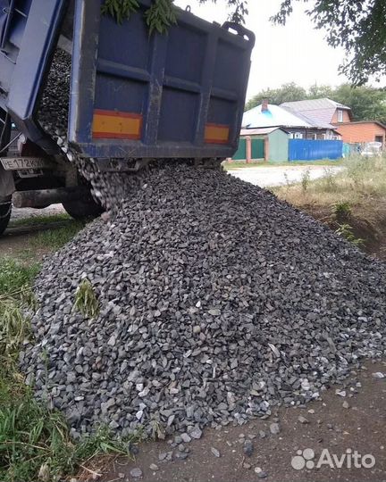 Щебень Гравий Шлак с доставкой