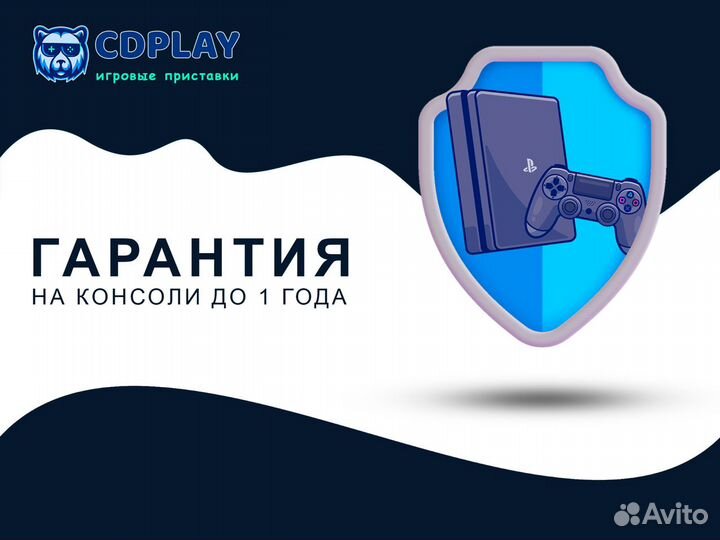 Sony PS4 Slim + 2 геймпада и + 119 игр