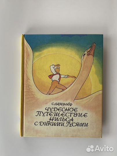 Детские книги 300