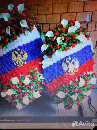 Ритуальные венки