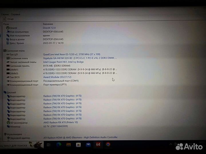 Системный блок пк core i7, i3 игровой gtx1650