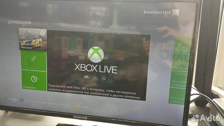 Игровая приставка xbox 360 с играми