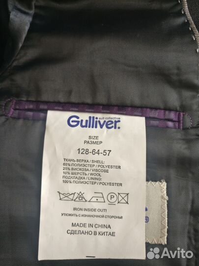 Костюм для школы Gulliver размер 128