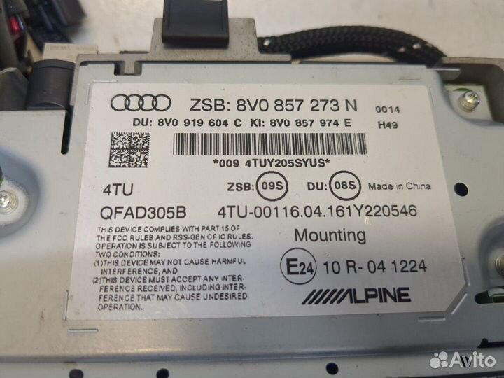 Дисплей мультимедиа Audi A3, 2016