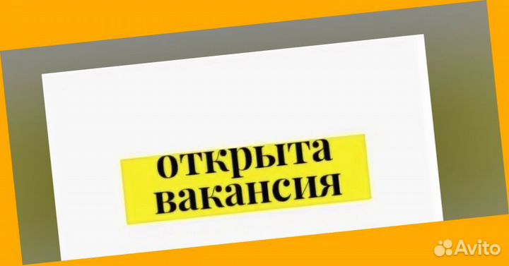 Работник склада Вахта Проживание+Питание Без опыта
