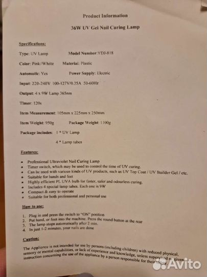 Уф лампа для ногтей 36W