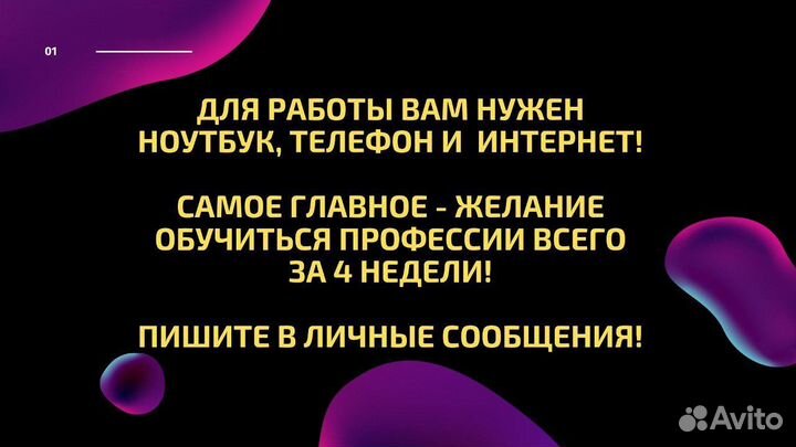 Заработок онлайн на маркетплейсах