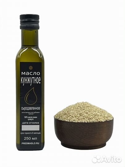 Кунжутное масло холодного отжима