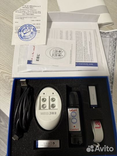 Голосообразующий аппарат labex