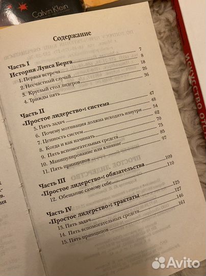 Книги по развитию
