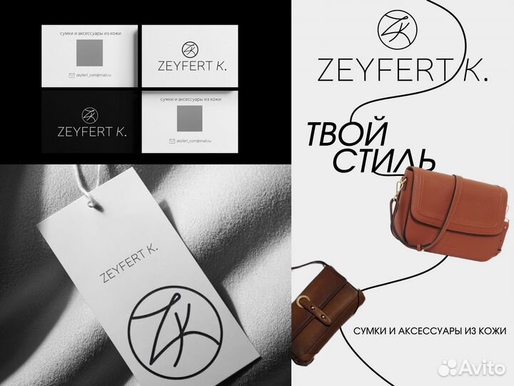 Графический дизайнер/Логотип/ Фирменный стиль